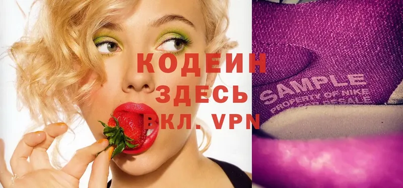 Codein Purple Drank  darknet как зайти  Вельск 